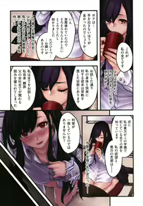 Page 236 of Yolki Palki Sakuhinshuu 2 - preview thumbnail