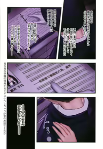 Page 241 of Yolki Palki Sakuhinshuu 2 - preview thumbnail