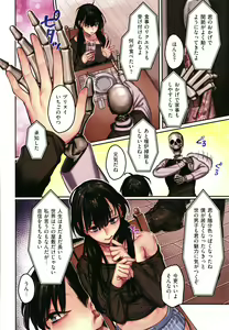 Page 29 of Yolki Palki Sakuhinshuu 2 - preview thumbnail