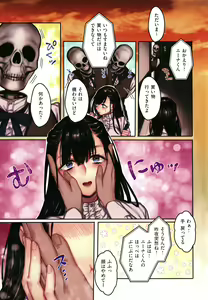 Page 34 of Yolki Palki Sakuhinshuu 2 - preview thumbnail
