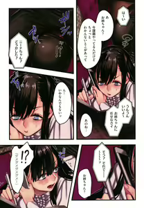 Page 48 of Yolki Palki Sakuhinshuu 2 - preview thumbnail
