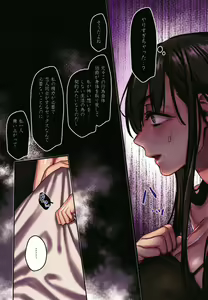 Page 59 of Yolki Palki Sakuhinshuu 2 - preview thumbnail