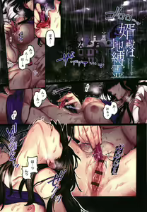Page 6 of Yolki Palki Sakuhinshuu 2 - preview thumbnail