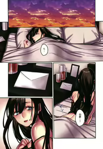 Page 78 of Yolki Palki Sakuhinshuu 2 - preview thumbnail