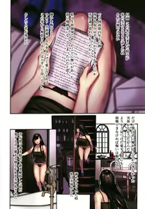 Page 79 of Yolki Palki Sakuhinshuu 2 - preview thumbnail