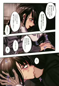 Page 83 of Yolki Palki Sakuhinshuu 2 - preview thumbnail