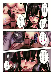 Page 85 of Yolki Palki Sakuhinshuu 2 - preview thumbnail