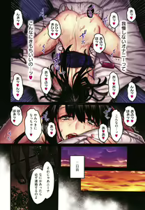 Page 9 of Yolki Palki Sakuhinshuu 2 - preview thumbnail