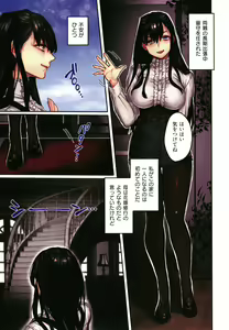 Page 10 of Yolki Palki Sakuhinshuu 2 - preview thumbnail