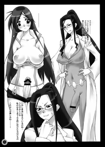 Page 3 of Nice Naut - preview thumbnail