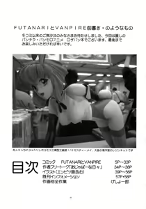 Page 2 of FUTANARI to VAMPIRE - preview thumbnail