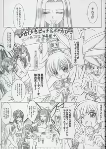 Page 3 of Final Saturday Morning Fever!! - preview thumbnail
