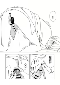 Page 56 of Ki ni Naru Kouhai no Karada - preview thumbnail