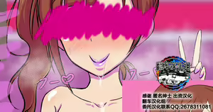 エロバラ響子ちゃん - hentai manga cover image