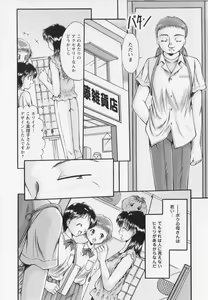 Page 152 of Kankin - preview thumbnail