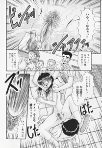 Page 34 of Kankin - preview thumbnail