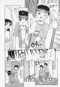 Page 74 of Kankin - preview thumbnail