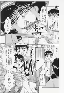 Page 77 of Kankin - preview thumbnail