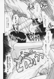 Page 84 of Kankin - preview thumbnail