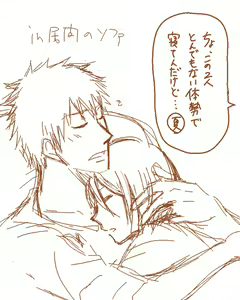 Page 8 of Raku ga ki tsume awase ⑥ - preview thumbnail