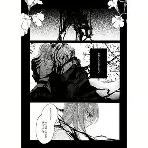 Page 3 of Anoko ni Sumu Kemono - preview thumbnail