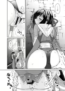 Page 3 of Tokubetsu na Quest ga Tsuika saremashita - preview thumbnail