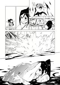 Page 3 of Beastie Starter - preview thumbnail