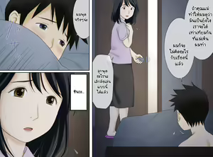 Page 7 of Nagare de Musuko to Tsunagacchatta | เผลอใจให้ลูกชาย 1 - preview thumbnail