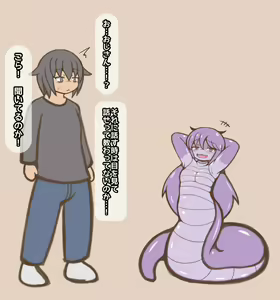 Page 3 of Akebi-chan no magan - preview thumbnail