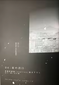Page 56 of えろほん - preview thumbnail