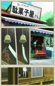 Page 3 of Shoujo Ramune Vol.4 - preview thumbnail