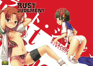 RUST JUDGMENT - hentai manga cover image