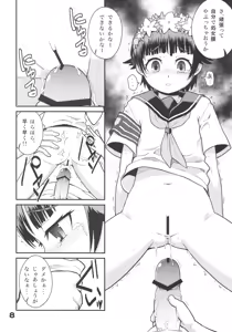 Page 10 of RUST JUDGMENT - preview thumbnail