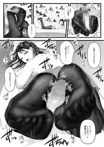 Page 5 of Amaa Magazine Soukangou - preview thumbnail