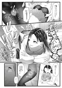 Page 7 of Amaa Magazine Soukangou - preview thumbnail
