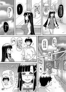 Page 7 of FUWA FUWA Zange-chan? - preview thumbnail