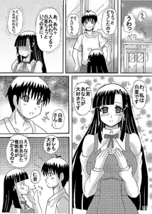 Page 10 of FUWA FUWA Zange-chan? - preview thumbnail