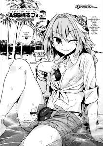 Page 3 of ASS Horufo-kun 2 - preview thumbnail