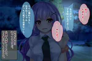 Page 8 of Motenai Ore ga Dekachin de Yuutousei o Netotta Hanashi - preview thumbnail