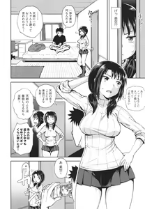 Page 9 of Yarashii Kibun ni Naru Appli Ane to Ore to Imouto to - preview thumbnail