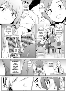 Page 4 of Kamoku de Mukuchi na Josoukko - preview thumbnail