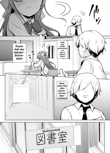 Page 5 of Kamoku de Mukuchi na Josoukko - preview thumbnail