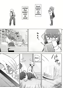 Page 8 of Kamoku de Mukuchi na Josoukko - preview thumbnail
