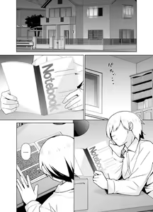 Page 9 of Kamoku de Mukuchi na Josoukko - preview thumbnail