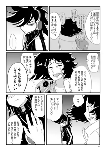Page 4 of "Himitsu no Gazou" ga Musuko ni Baremashita. - preview thumbnail