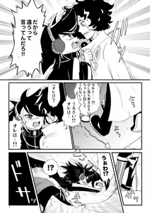 Page 5 of "Himitsu no Gazou" ga Musuko ni Baremashita. - preview thumbnail
