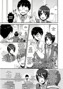 Ai no Clone Yome Tengoku kara Jigoku e — hentai manga cover on Fhentai