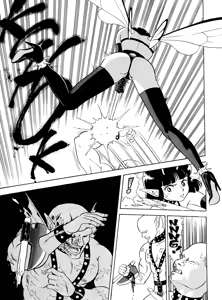 Page 53 of The Original Bondage Fairies. Book Two. - preview thumbnail