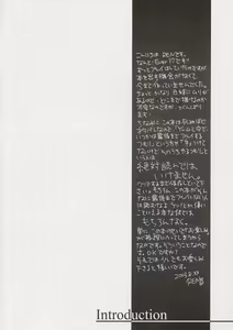 Page 3 of Little - preview thumbnail