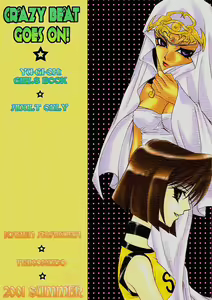 Page 40 of Crazy Beat Goes On - preview thumbnail